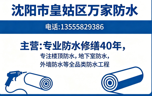 万家大连线上分站